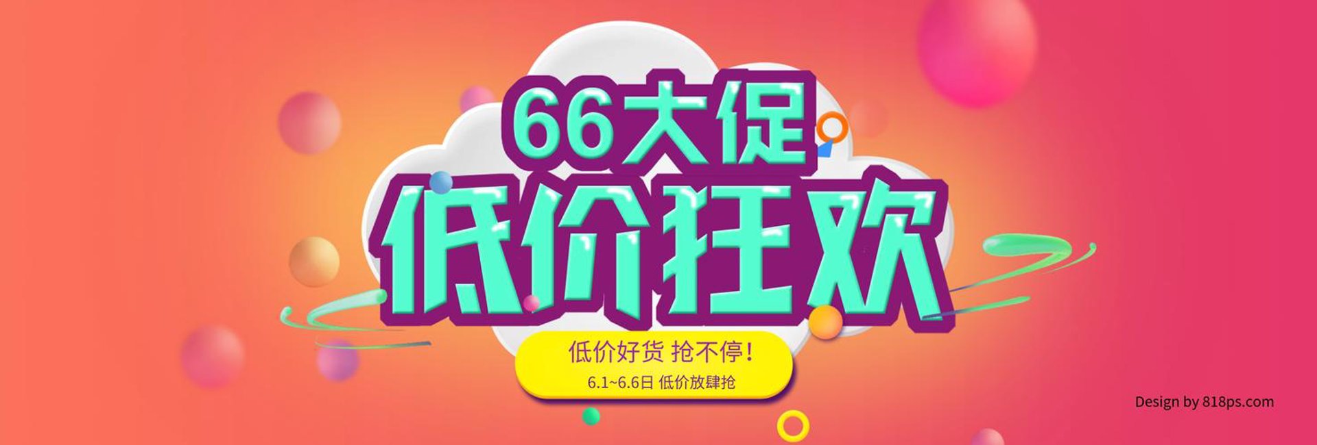 卡尔威堡钢琴